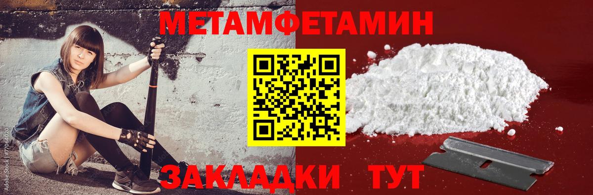 Amphetamine  АМФЕТАМИН  Вход с VPN  Amphetamine 98%  Энгельс 