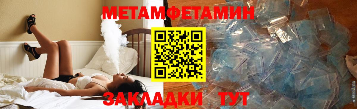 Amphetamine Розовый Энгельс