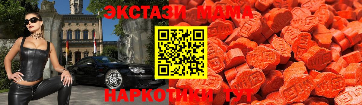 блэк спрут ТОР  Экстази Punisher  Энгельс  Вход с VPN  ЭКСТАЗИ 300 mg  ЭКСТАЗИ 
