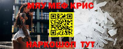 бутират Будённовск