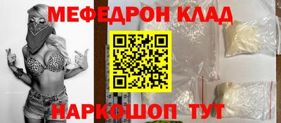 бутират Будённовск