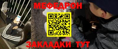бутират Будённовск