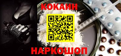 бутират Будённовск