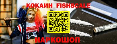 бутират Будённовск