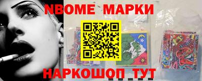 бутират Будённовск
