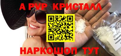 бутират Будённовск