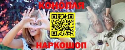 бутират Будённовск
