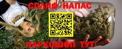 бутират Будённовск