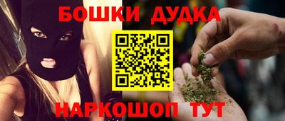 мефедрон мука Бугуруслан
