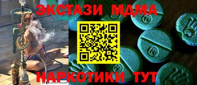 PSILOCYBIN Бузулук