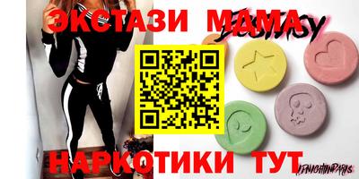 PSILOCYBIN Бузулук