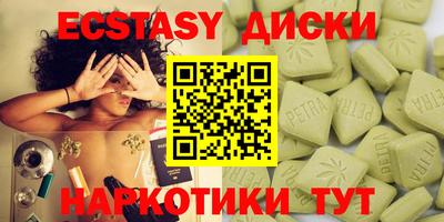 бутират Будённовск