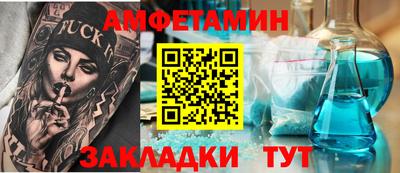 бутират Будённовск