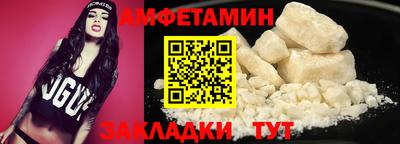 альфа пвп VHQ Можга