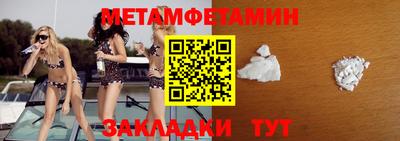 мефедрон мука Бугуруслан