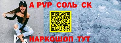 бутират Будённовск