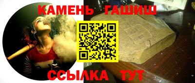 бутират Будённовск