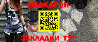 мефедрон мука Бугуруслан