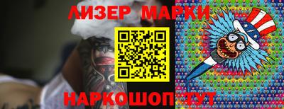 PSILOCYBIN Бузулук