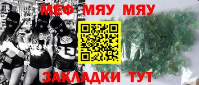 PSILOCYBIN Бузулук