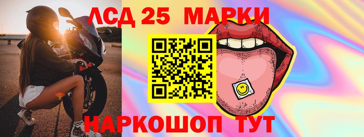 ЛСД экстази ecstasy Энгельс