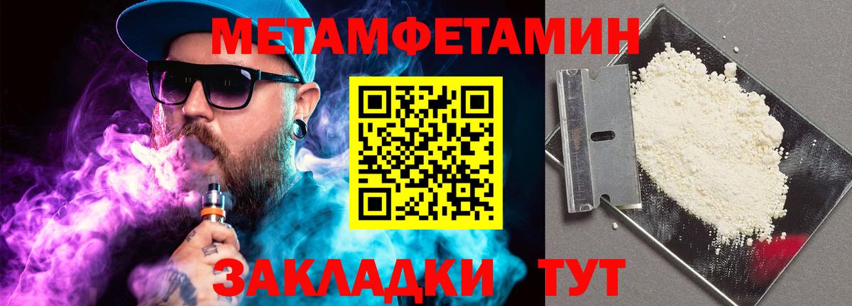 Первитин витя  Вход с VPN  Энгельс  Первитин витя 