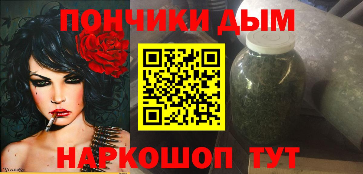 Канабис ГИДРОПОН Энгельс